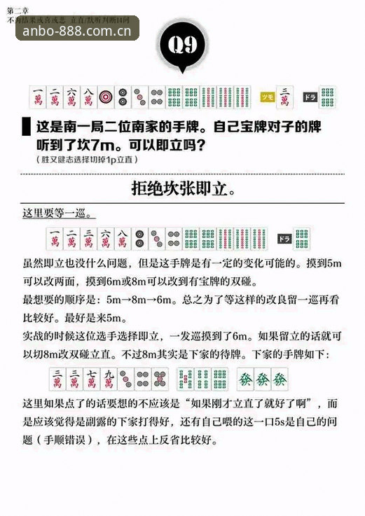 安博体育体育竞猜必备指南：下载安装与使用详解