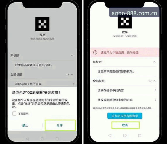 安博体育官网入口与下载完整指南：如何快速获取ANBO官方安装包