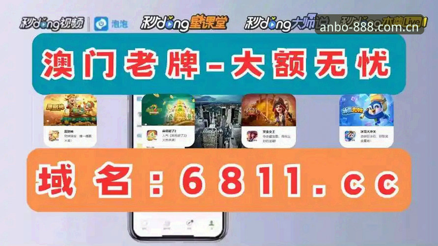 安博体育登录全面评测：从下载到体验，45.8MB安装包到底值不值得装？