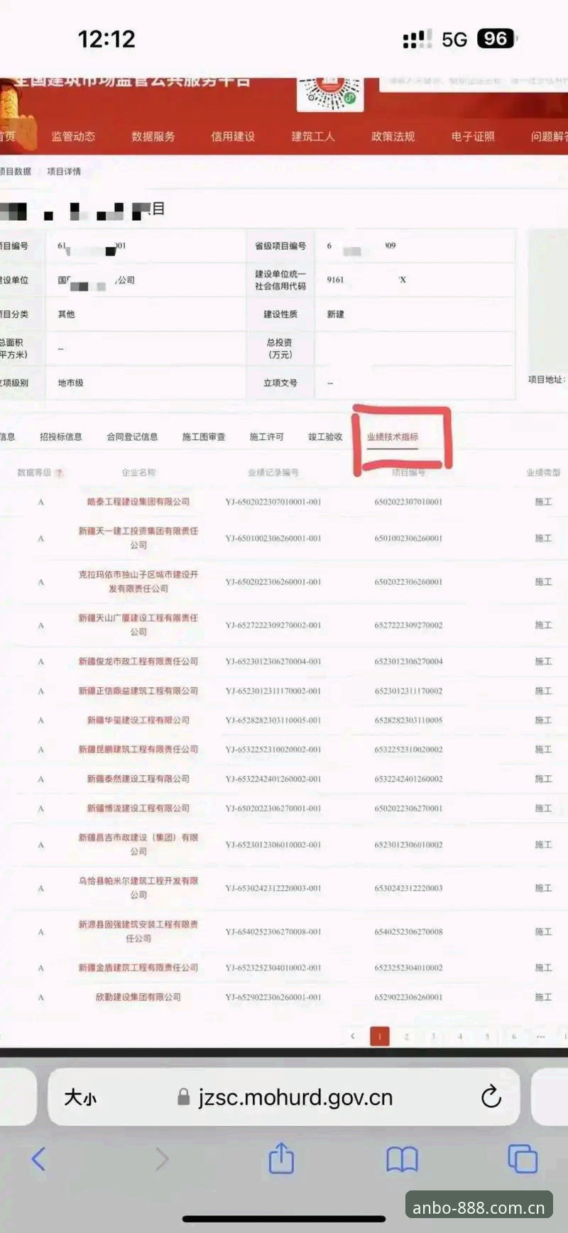 安博体育合法吗 安博体育合法吗?深度解析平台资质与用户使用全攻略