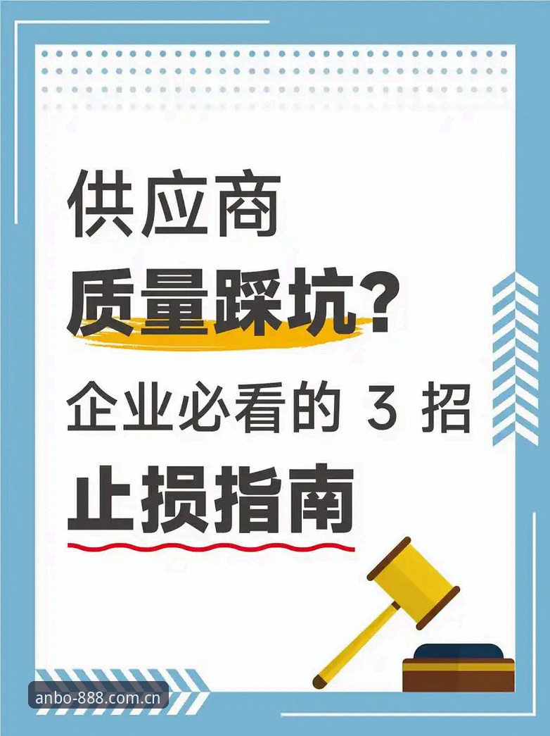 安博体育官网使用完整指南：从下载到畅玩的实用经验分享
